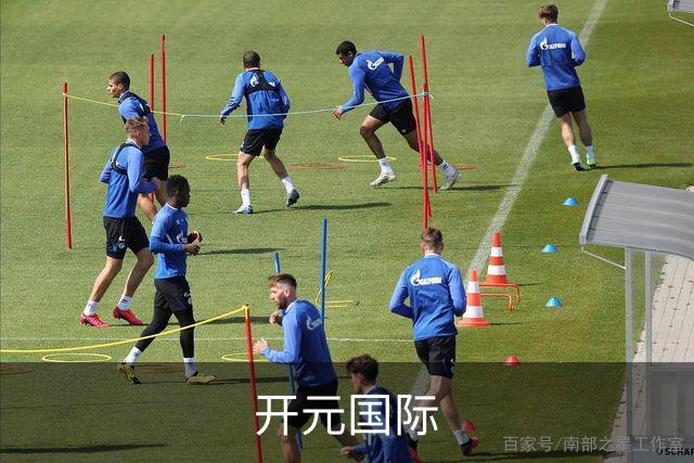 开元国际公司环境与团队协作
